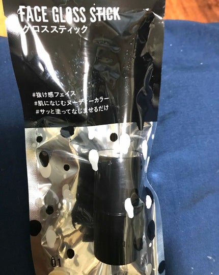 UR GLAM FACE GLOSS STICK/U R GLAM/ジェル・クリームチークを使ったクチコミ(1枚目)