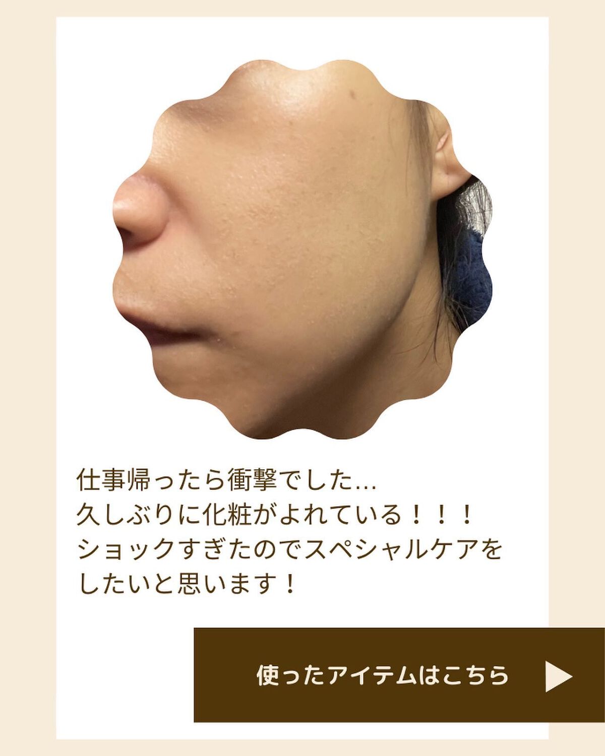 marie___1104 on LIPS 「【これ、やばい✨✨】みなさん年末年始はいかがおすごしですか?度..」(3枚目)