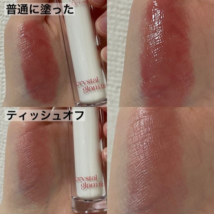 クリスタル グラム ティント/CLIO/リップティントを使ったクチコミ(3枚目)