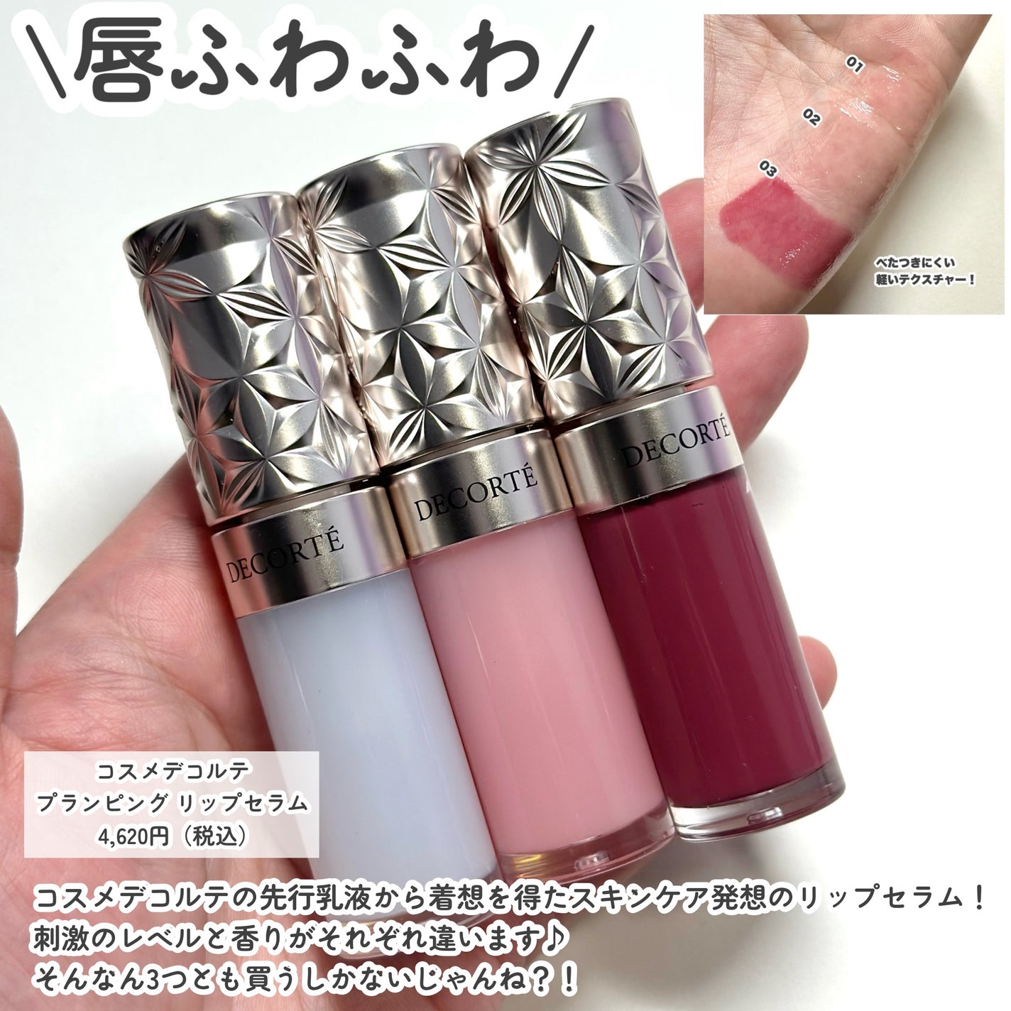 グロウフルールチークス(ブレンドタイプ)/キャンメイク/パウダーチークを使ったクチコミ(3枚目)