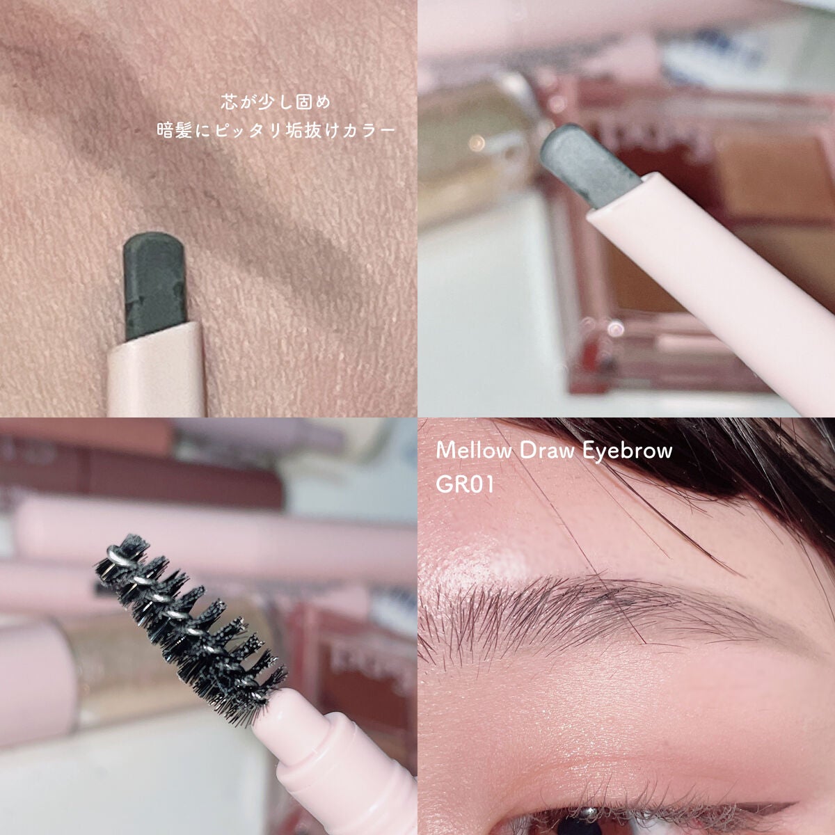 アンドバイロムアンド グラッシーアイグリッター/&nd by rom&nd/グリッターを使ったクチコミ(7枚目)