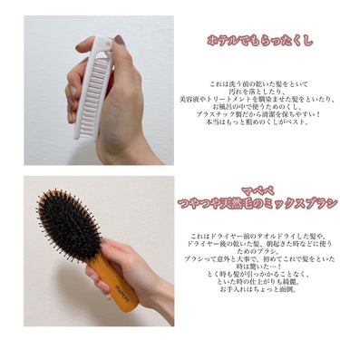 サクラ ディープモイスト ヘアオイル/&honey/ヘアオイルを使ったクチコミ（3枚目）