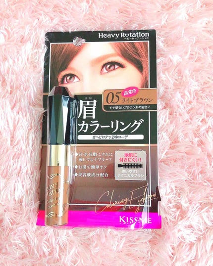 カラーリングアイブロウ/ヘビーローテーション/眉マスカラを使ったクチコミ(1枚目)