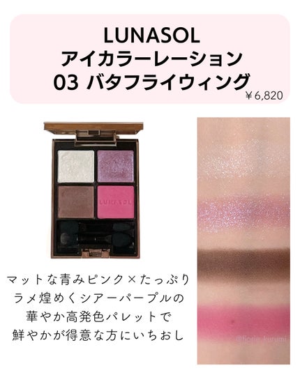 レ キャトル オンブル/CHANEL/アイシャドウパレットを使ったクチコミ(5枚目)