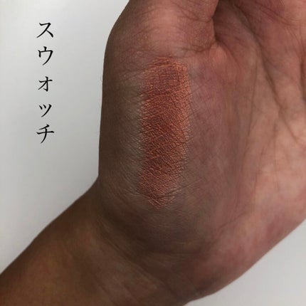 ブラッシュ/NARS/パウダーチークを使ったクチコミ(2枚目)