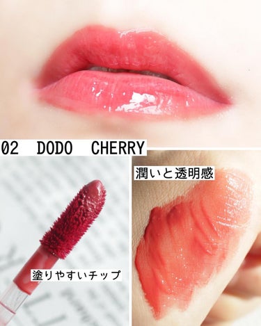 NAWAKIS MOISTY AURA TINT 02 DODO CHERRY/NAWAKIS/口紅を使ったクチコミ（2枚目）