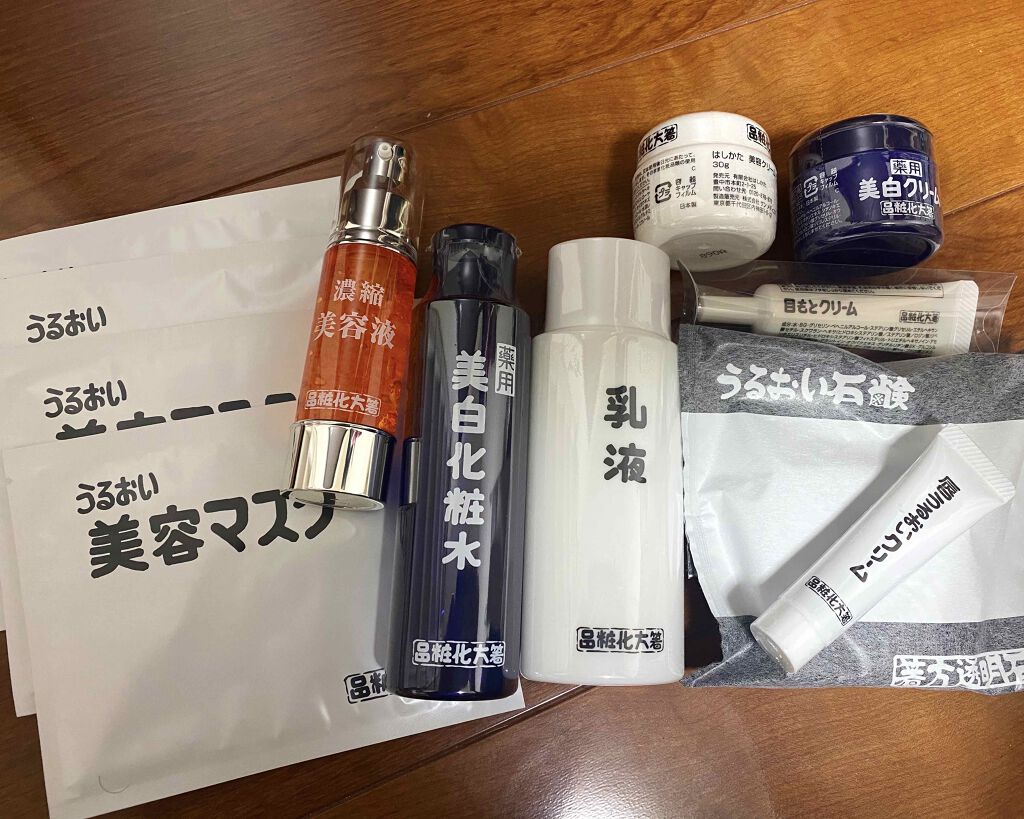 美容化粧液/はしかた化粧品/化粧水を使ったクチコミ(1枚目)