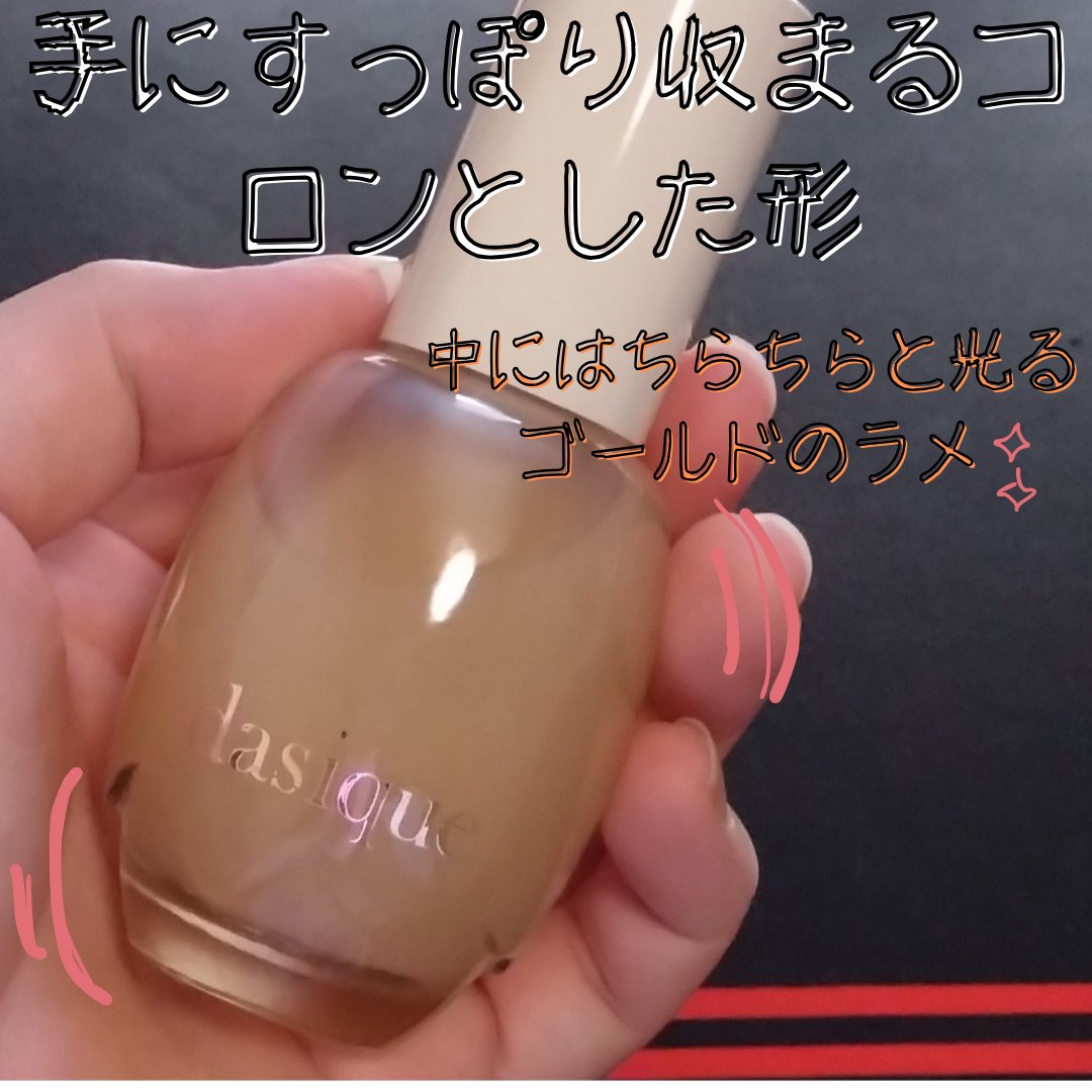 ウォーターベールプライマー/dasique/化粧下地を使ったクチコミ（2枚目）