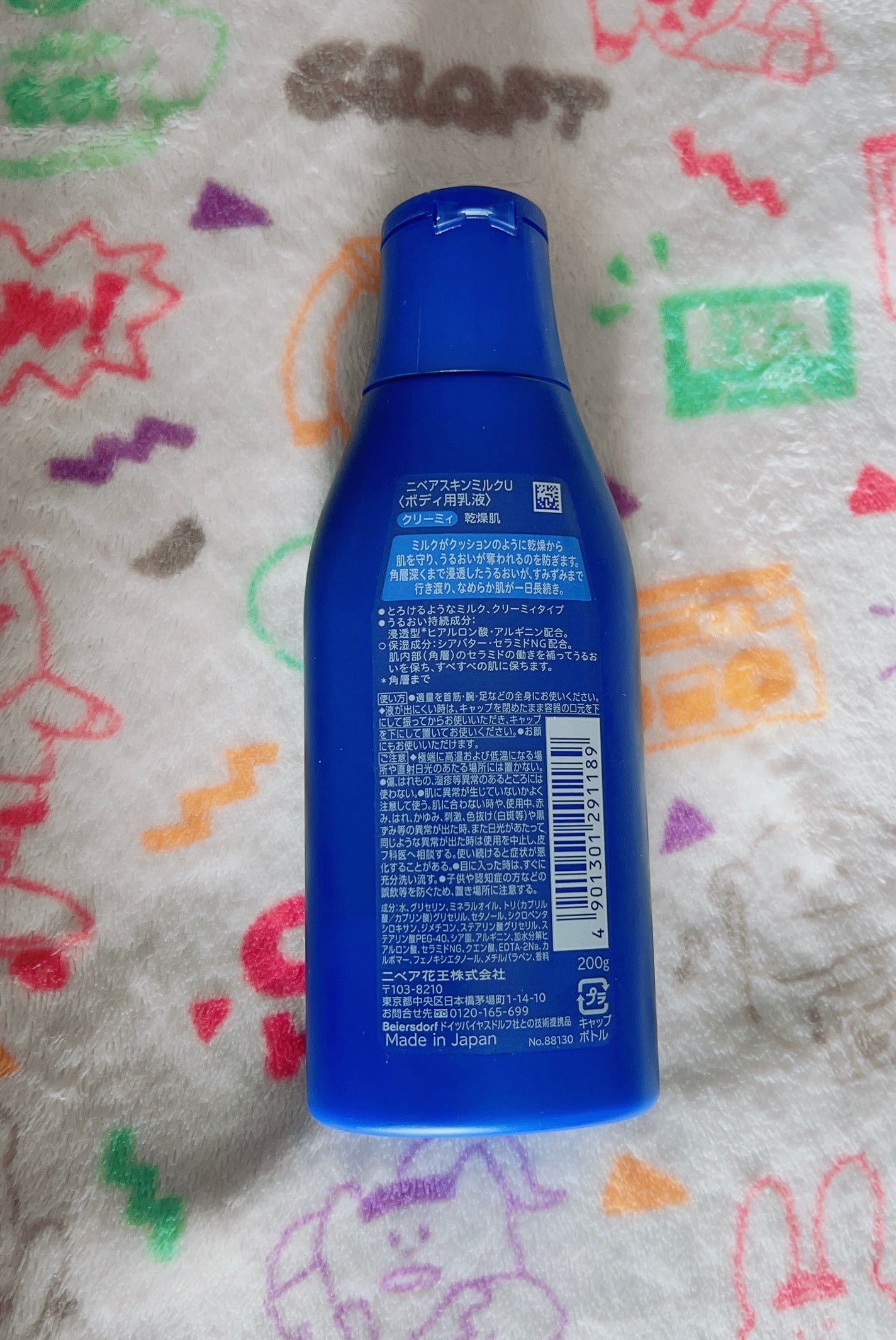 ニベア スキンミルク クリーミィ ほのかなフローラルの香り/ニベア/ボディミルクを使ったクチコミ(2枚目)