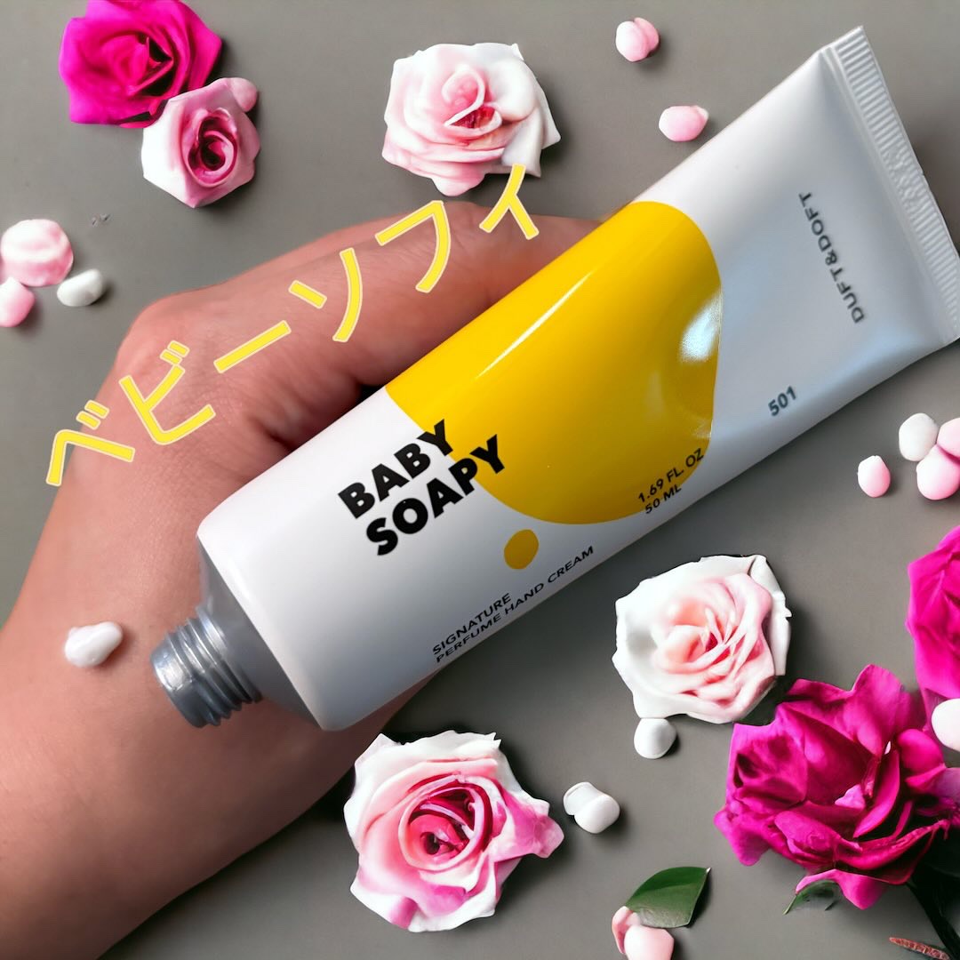 シグネチャーパフュームハンドクリーム ベビーソーピー/DUFT&DOFT/ハンドクリームを使ったクチコミ（3枚目）