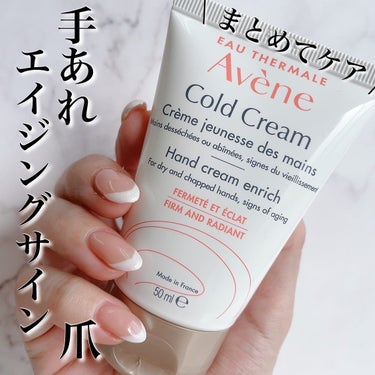 アベンヌ 薬用ハンドクリームのクチコミ「*

─────────── 
アベンヌ @eauthermaleavenejapan 
アベ.....」（1枚目）