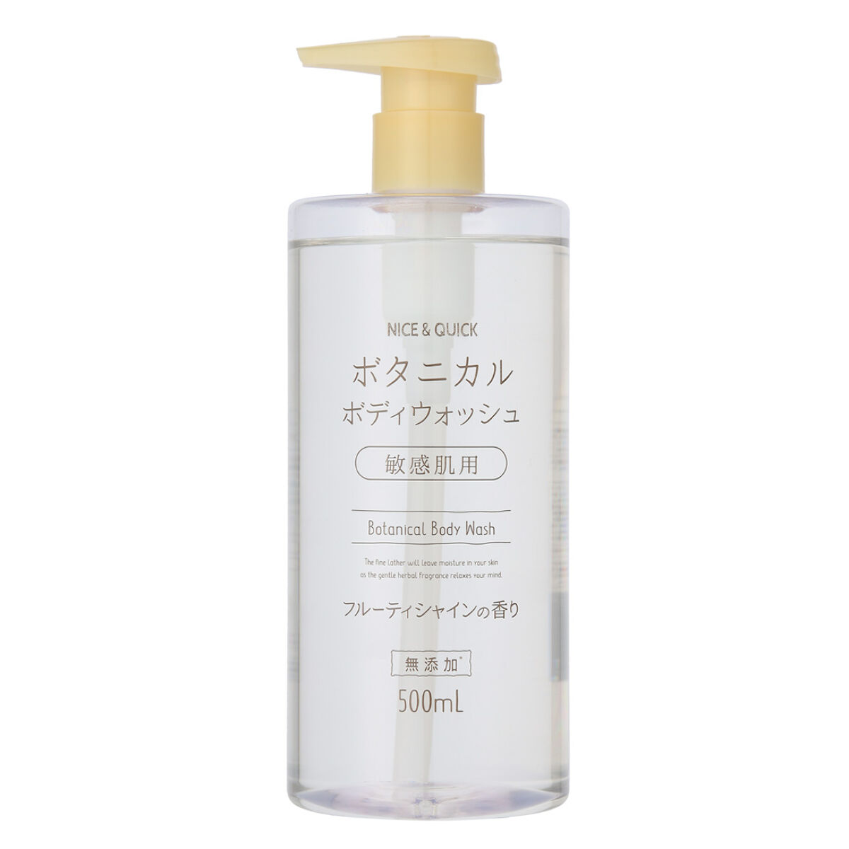 ボタニカルボディウォッシュ フルーティシャインの香り 本体 500ml
