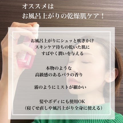 Rosewater & Glycerin/Heritage consumer products(海外)/化粧水を使ったクチコミ(4枚目)