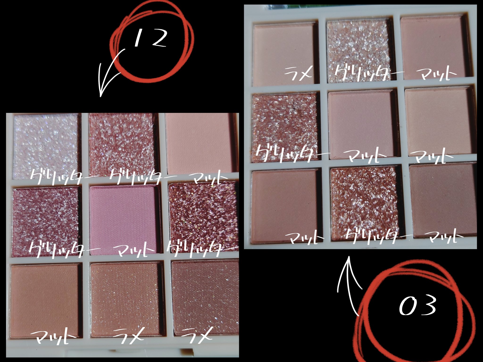 DIKALU cocovenus/DIKALU/アイシャドウパレットを使ったクチコミ（2枚目）