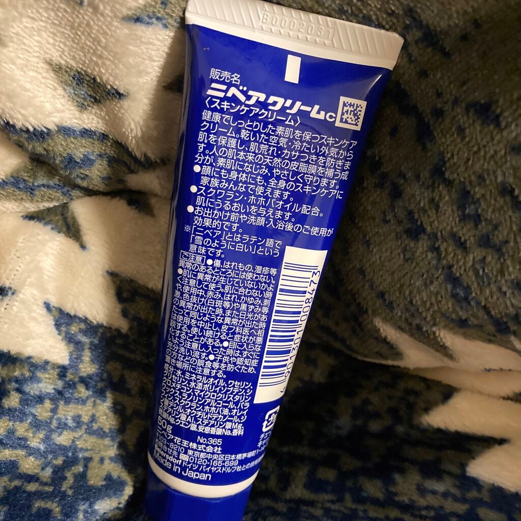 みつき( 'ω')フォロバ on LIPS 「おなじみのNIVEA♡♡冬には必需品ですよね😭😭乾燥肌なので手..」(2枚目)