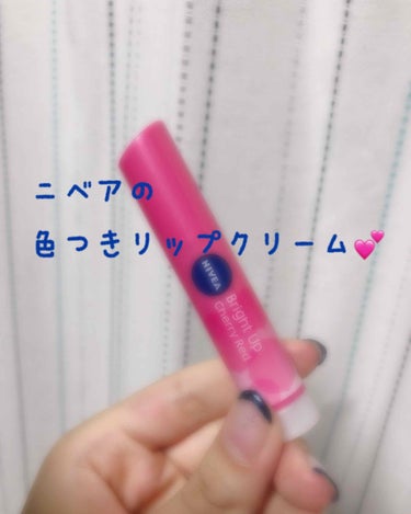 投稿第４弾🙌🏻
ニベアのリップクリームです💄

紹介するのは
ナチュラルカラーリップ ブライトアップcの
チェリーレッドという色です！


冬はとくに、でも夏も唇のケアを最低限はしておこうと思い、リップ