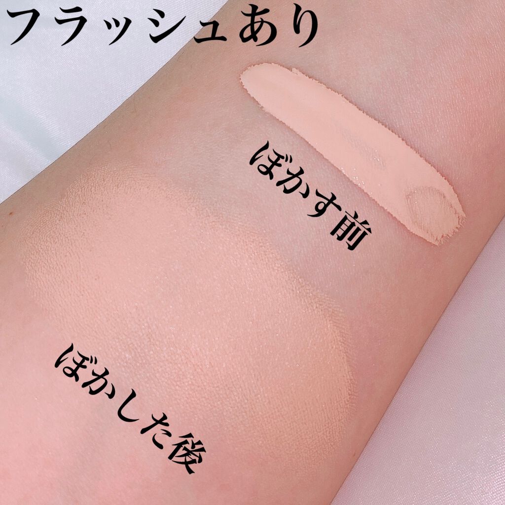 マイコンシーラー アンダーアイ カバー/innisfree/リキッドコンシーラーを使ったクチコミ(3枚目)