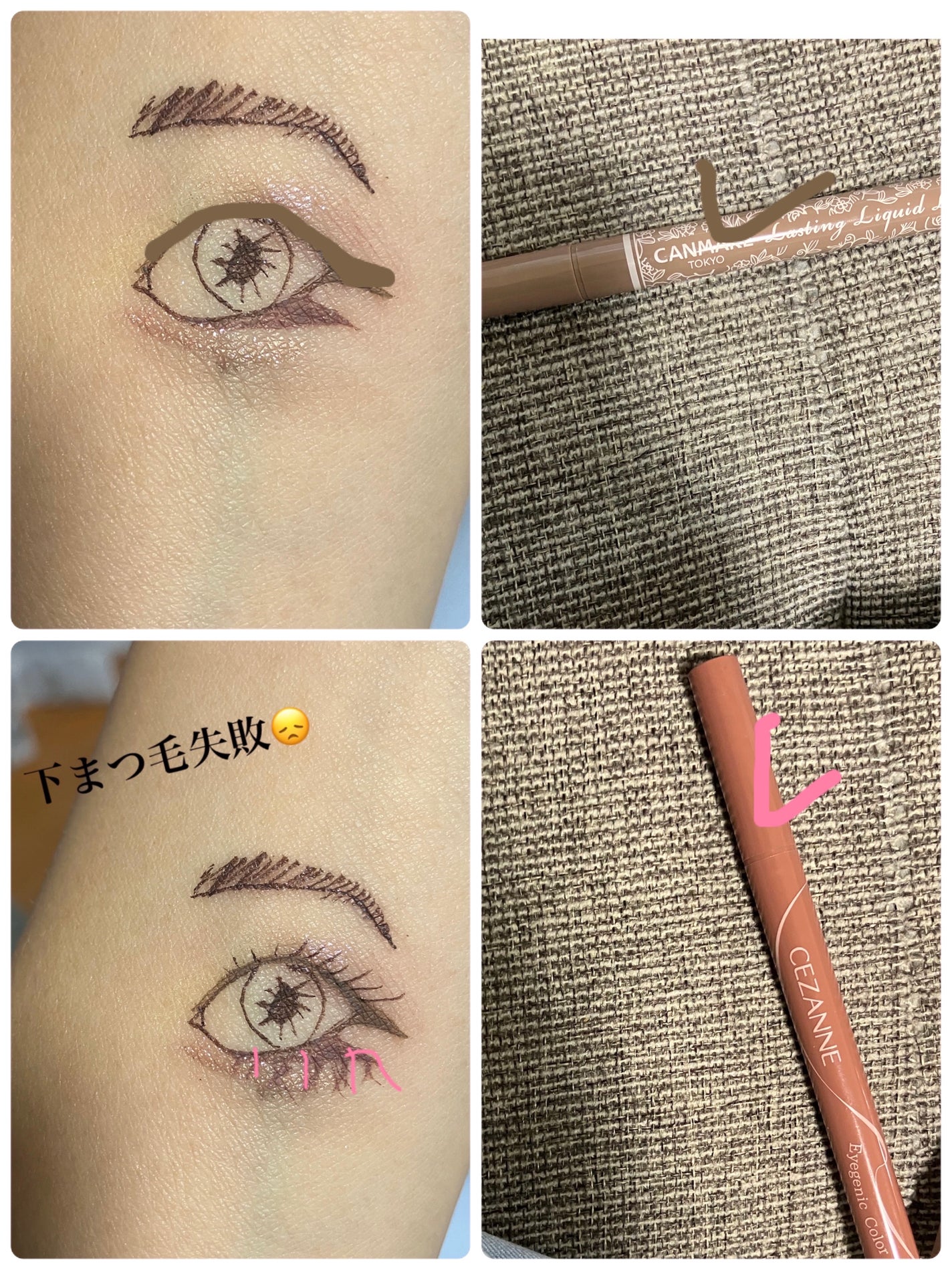 ジューシーピュアアイズ/キャンメイク/アイシャドウパレットを使ったクチコミ(5枚目)