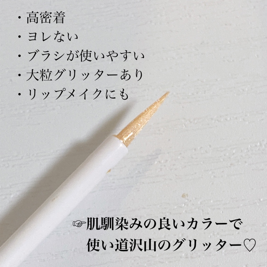 きぬが本気で作った！うるうる目元が簡単に作れる 韓国風メイクBOOK/宝島社/雑誌を使ったクチコミ（2枚目）