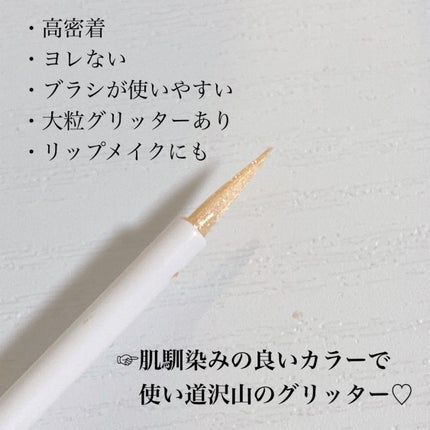 きぬが本気で作った!うるうる目元が簡単に作れる 韓国風メイクBOOK/宝島社/雑誌を使ったクチコミ(2枚目)