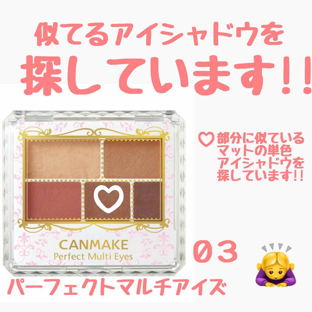 ルックアット マイアイズ/ETUDE/単色アイシャドウを使ったクチコミ(1枚目)