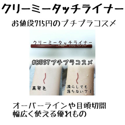 オーラクリエイション/BLEND BERRY/アイシャドウパレットを使ったクチコミ(2枚目)