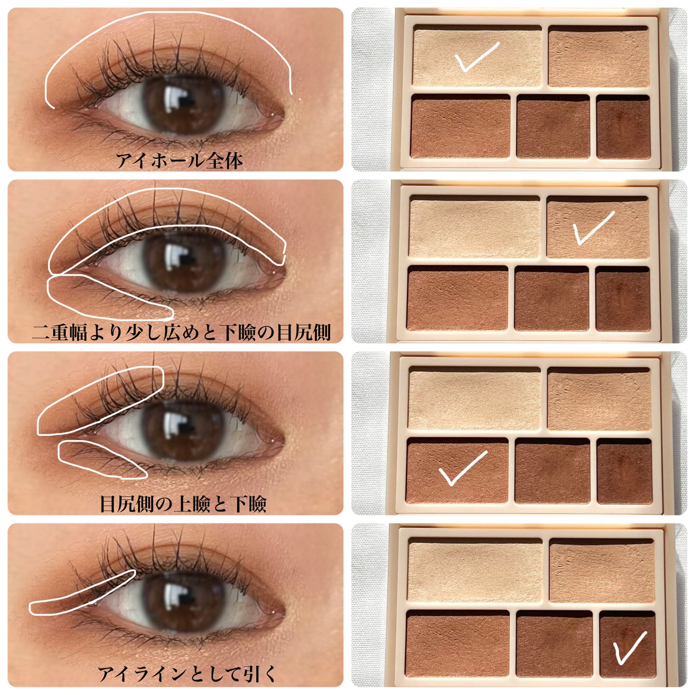 パーフェクトマルチアイズ/キャンメイク/アイシャドウパレットを使ったクチコミ(5枚目)