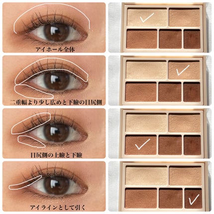 パーフェクトマルチアイズ/キャンメイク/アイシャドウパレットを使ったクチコミ(5枚目)