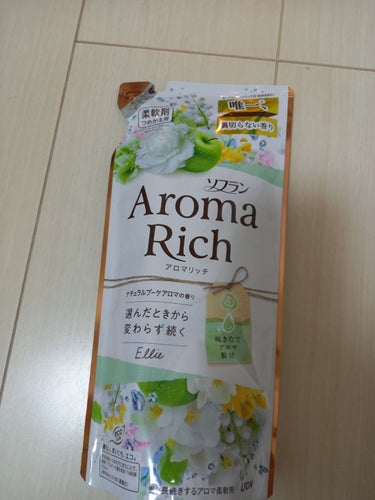 ソフランアロマリッチ ナチュラルブーケアロマの香り/ソフラン/柔軟剤を使ったクチコミ（1枚目）