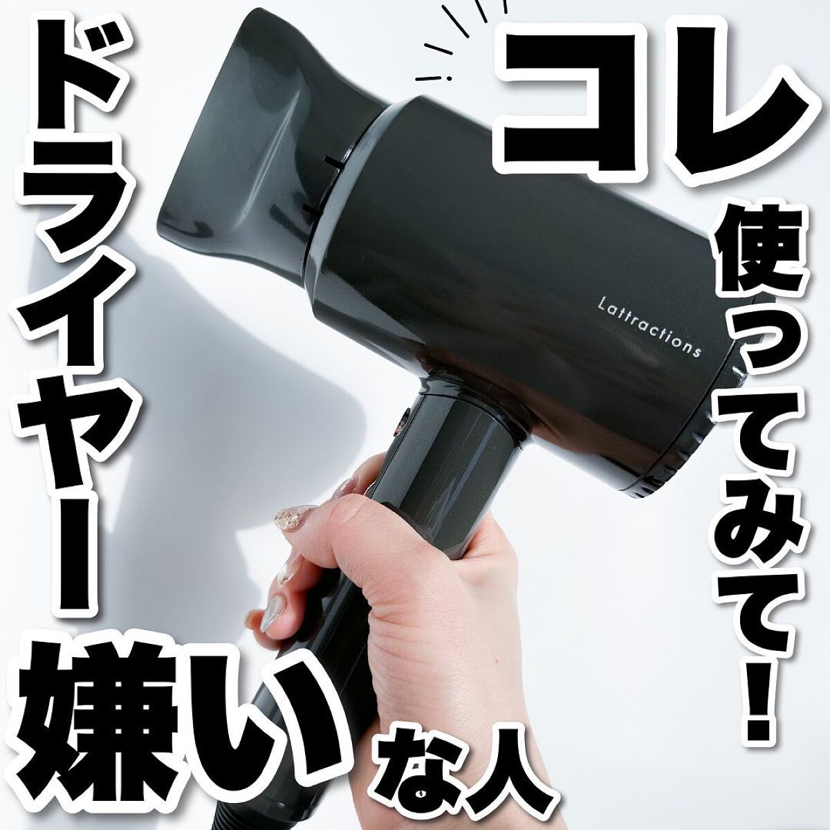 Riho |  集英社MAQUIAエキスパート on LIPS 「ドライヤー嫌い卒業‼️私スーパーロングヘアーなので濡れた髪を完..」(1枚目)