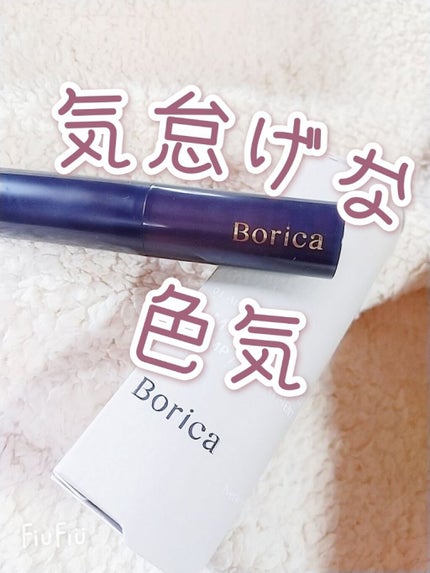 スティックプランパー エクストラセラム/Borica/リッププランパーを使ったクチコミ(1枚目)