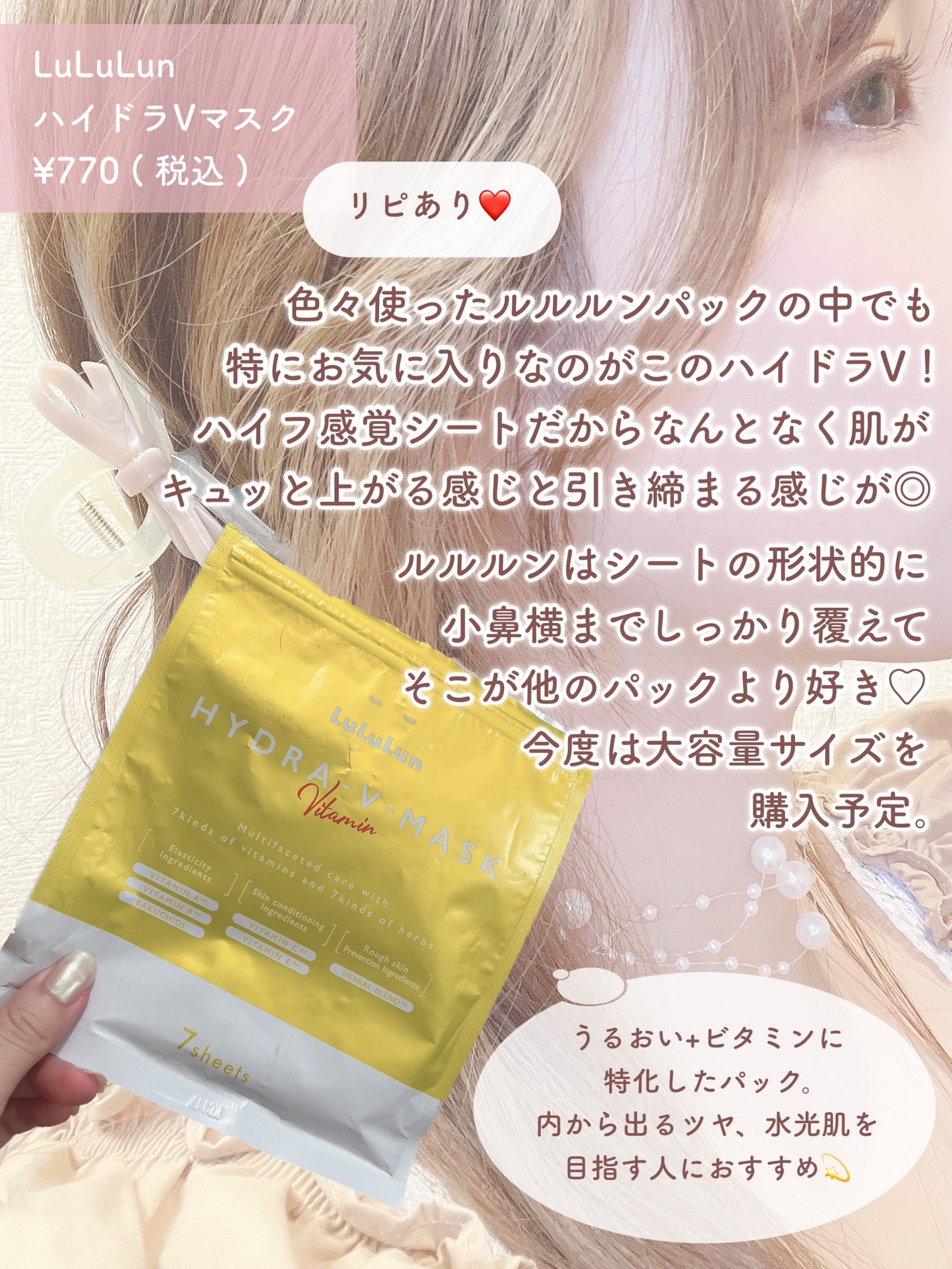 ãã¬ãã¢ã ããã£ãã«ã¯ ãã¯ã€ããã³ã°ãå»è¬éšå€åã		/ããã¢/ããã£ãã«ã¯ã䜿ã£ãã¯ãã³ãïŒ9æç®ïŒ