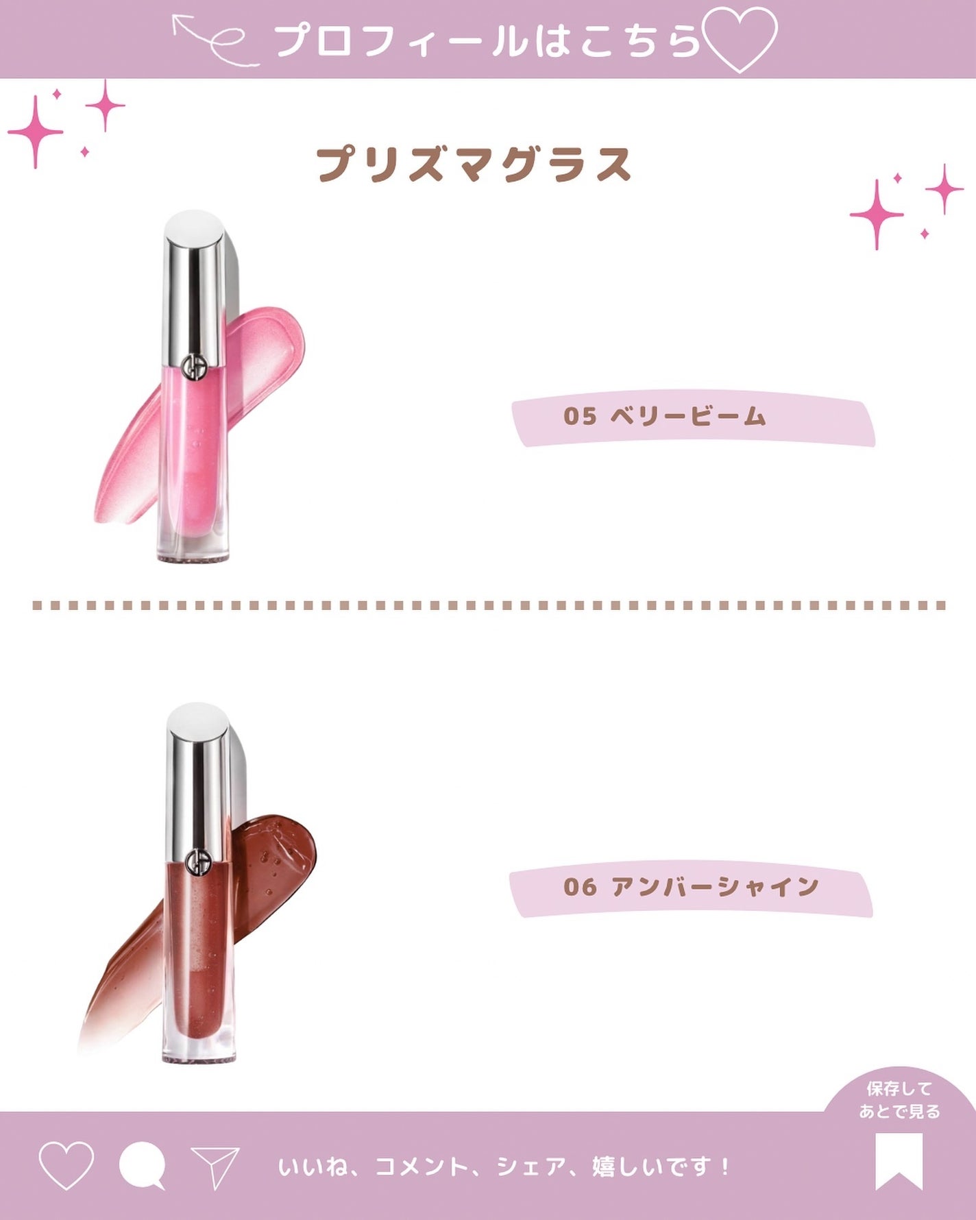 あいか on LIPS 「こんにちはいつもご訪問ありがとうございます🤍《アルマーニビュー..」(5枚目)