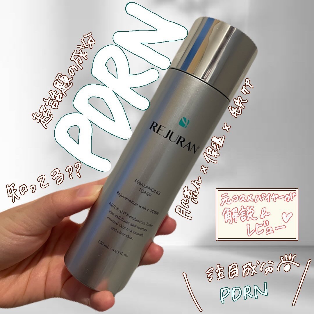 ドックスキンケア　ザックパック　バランシングトナー　拭き取り化粧水 DOC SKINCARE-ドックスキンケア-】ザックパック | 業務用美容