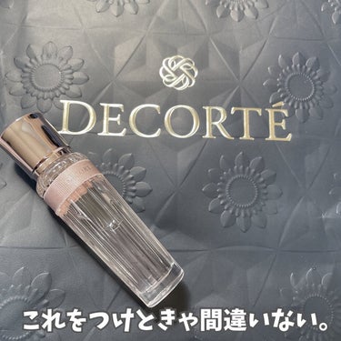 キモノ　ユイ　オードトワレ/DECORTÉ/香水(レディース)を使ったクチコミ（3枚目）