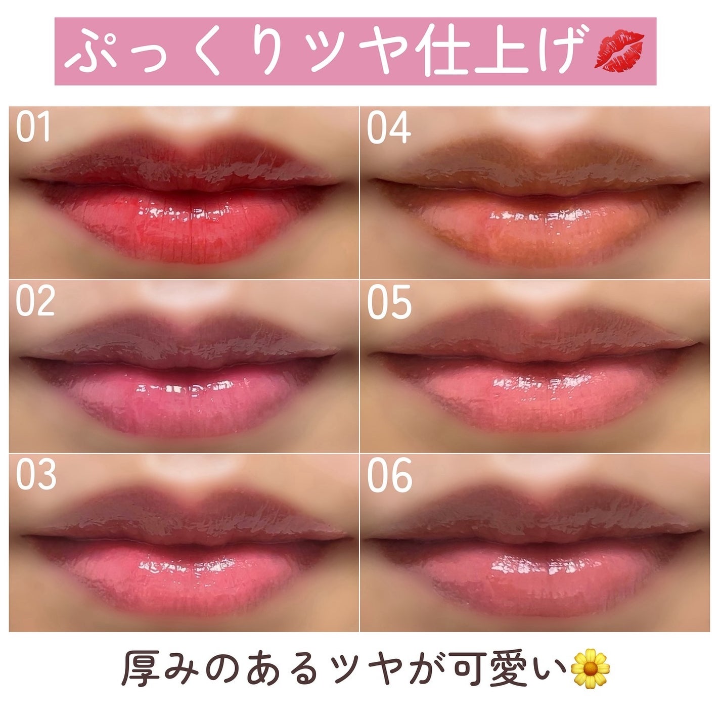 グロッシー ルージュ/PAUL & JOE BEAUTE/口紅を使ったクチコミ(6枚目)