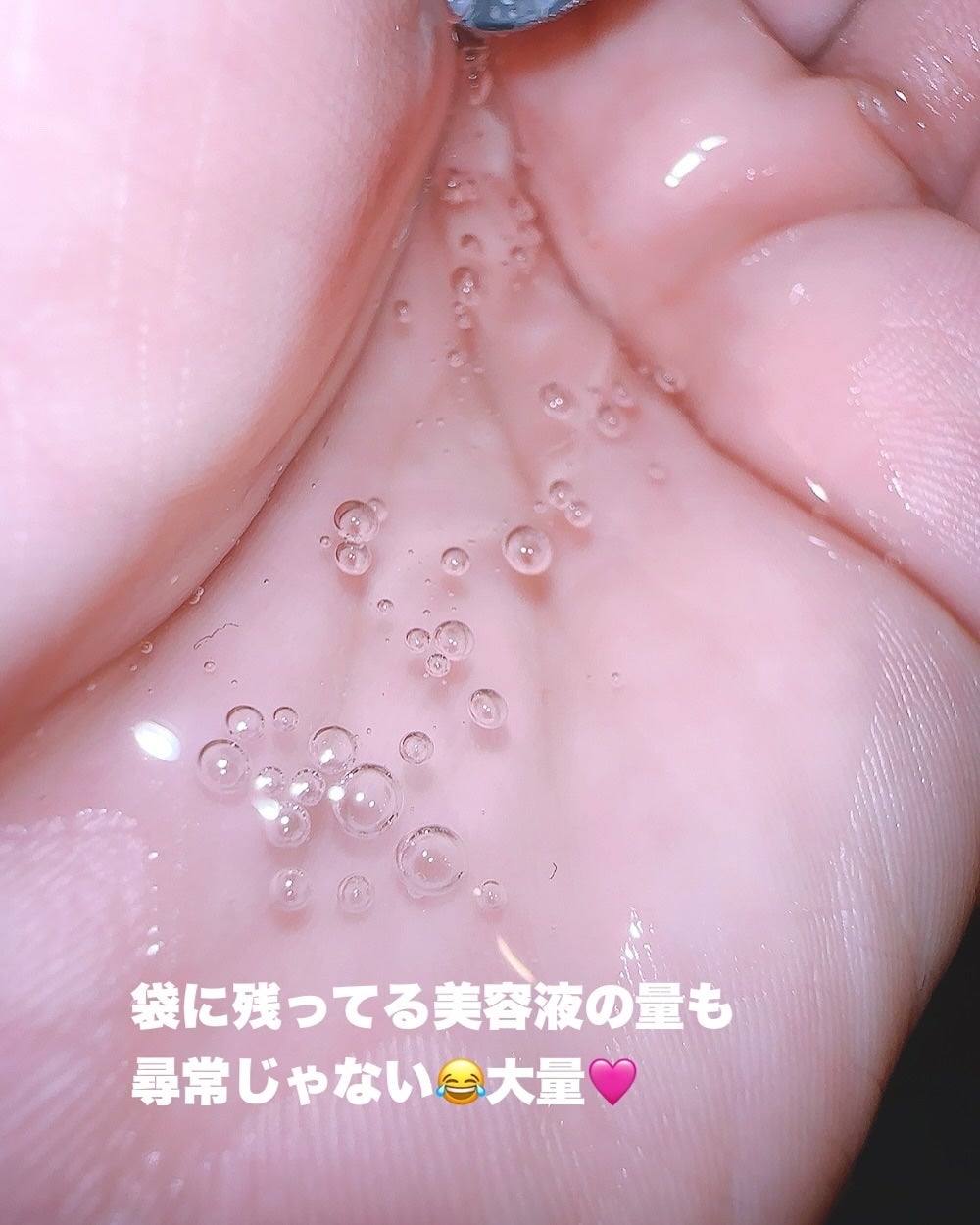 レッドカクタススージングマスク/ELT COSMETICS/シートマスク・パックを使ったクチコミ(6枚目)