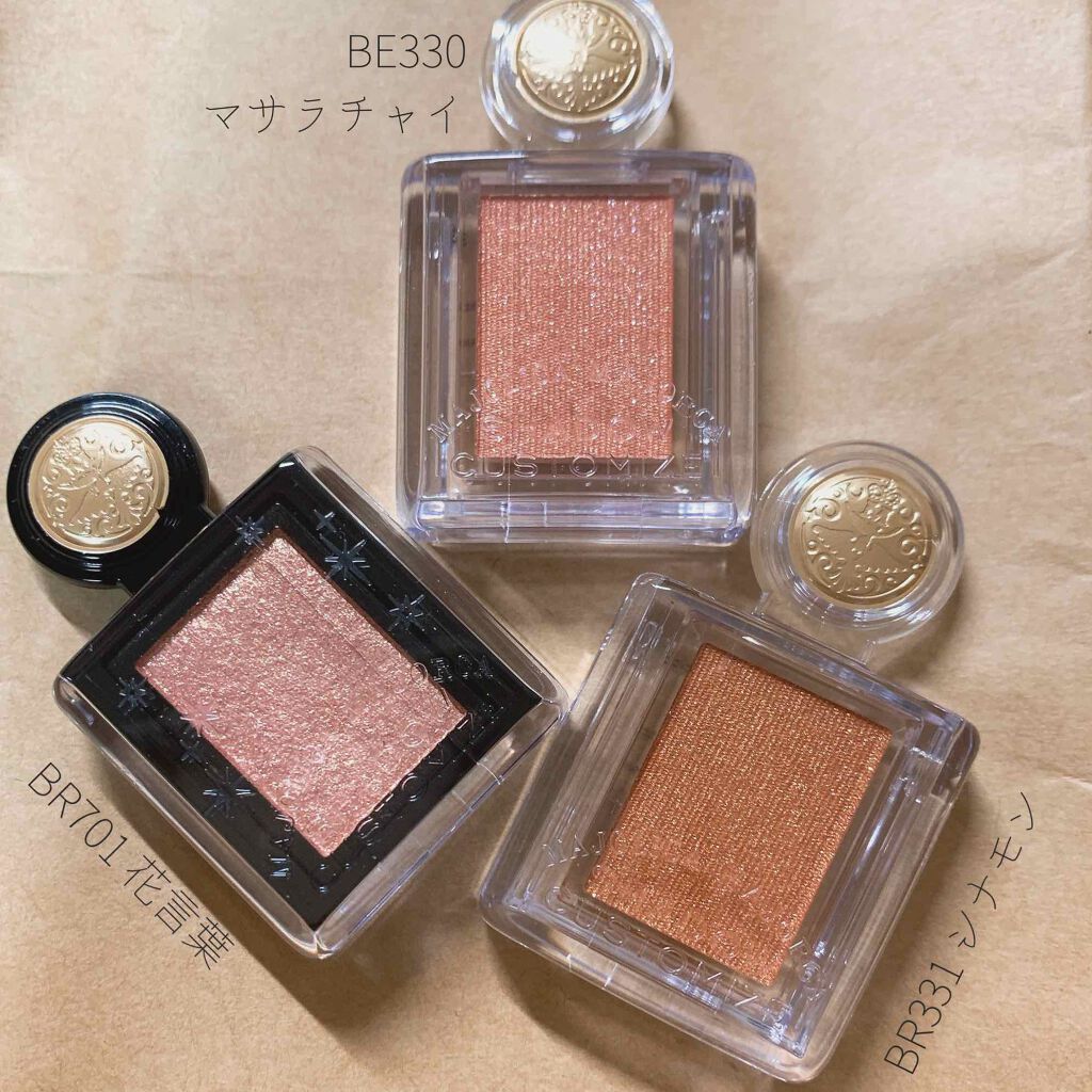 シャドーカスタマイズ/MAJOLICA MAJORCA/単色アイシャドウを使ったクチコミ（2枚目）