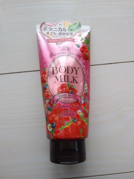 ボディミルク (フェアリーベリー)/プレシャスガーデン/ボディミルクを使ったクチコミ(2枚目)