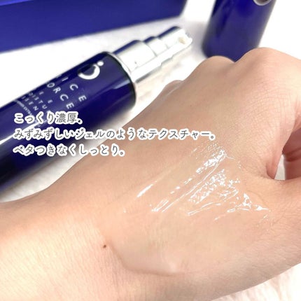 ディープモイスチュアエッセンス/ライスフォース/美容液を使ったクチコミ(3枚目)