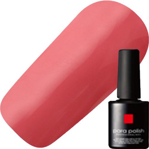 パラポリッシュ カラージェル B010 ローズアッシュ