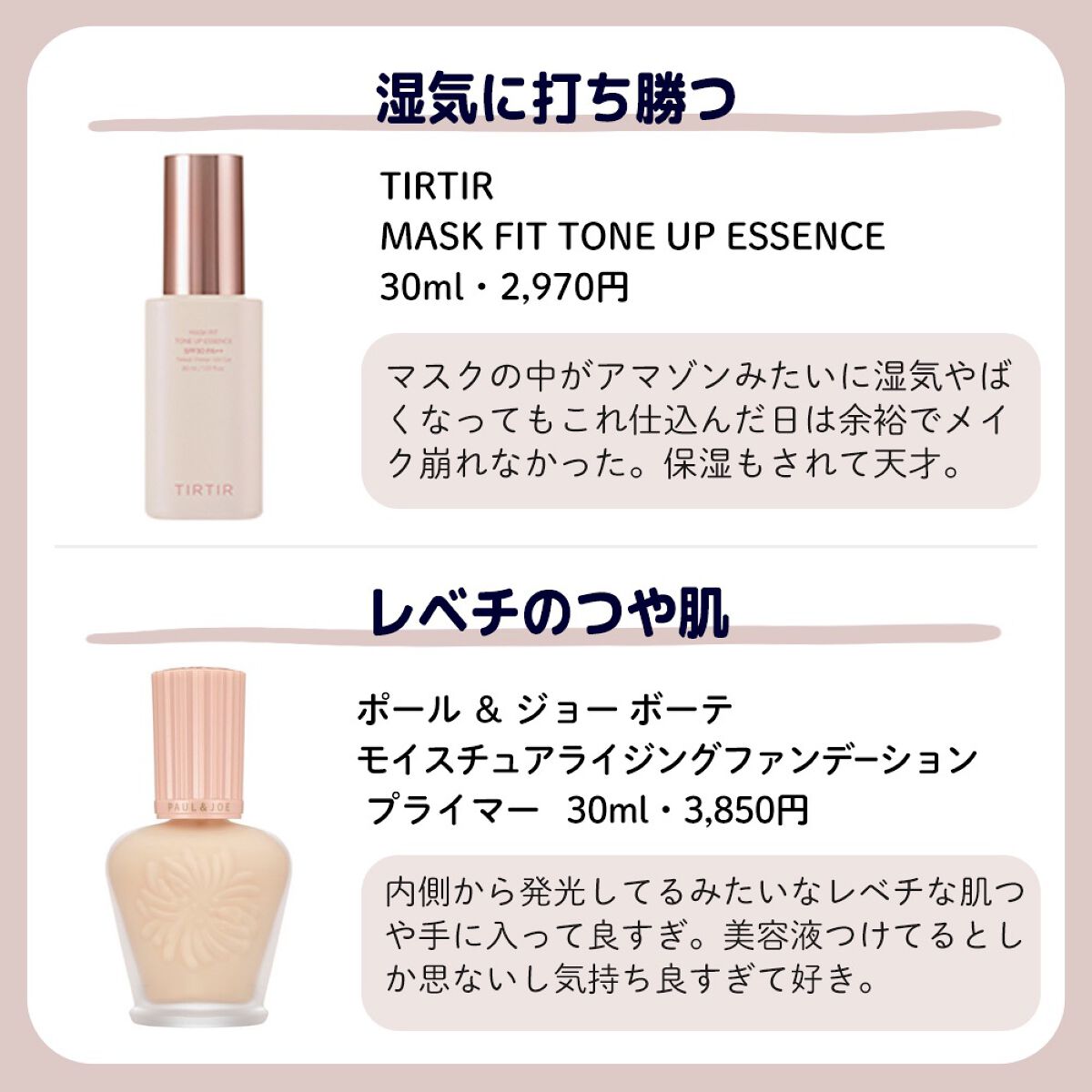 ããŒããð§ã³ã¹ã¡ãšçŸå®¹ on LIPS ããã厩ããªãð€æåŒ·äžå°æã¯å®ç§ã¡ã€ã¯ã§ãã倿¹ã«ãªããšãããã..ãïŒ5æç®ïŒ