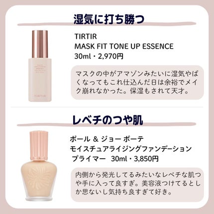 ããŒããð§ã³ã¹ã¡ãšçŸå®¹ on LIPS ããã厩ããªãð€æåŒ·äžå°æã¯å®ç§ã¡ã€ã¯ã§ãã倿¹ã«ãªããšãããã..ãïŒ5æç®ïŒ