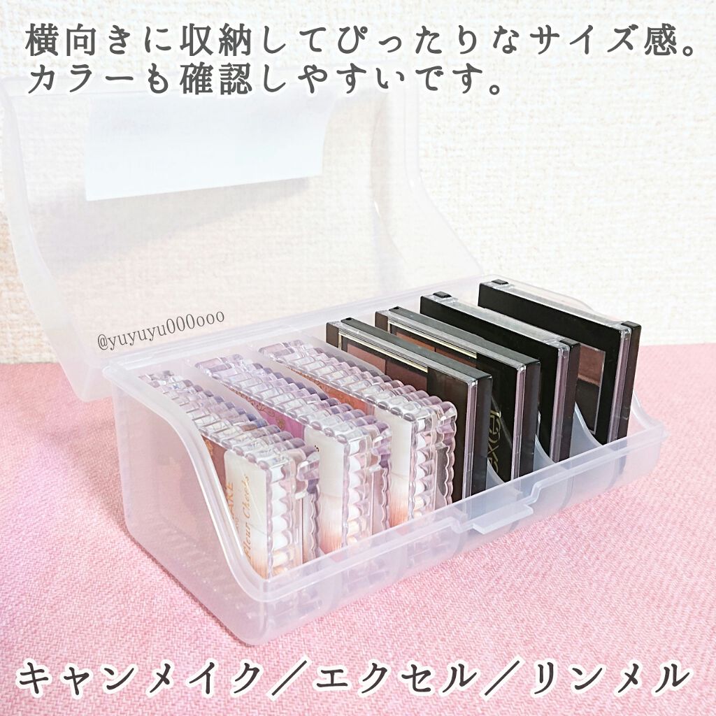 コスメ収納/DAISO/その他化粧小物を使ったクチコミ（2枚目）