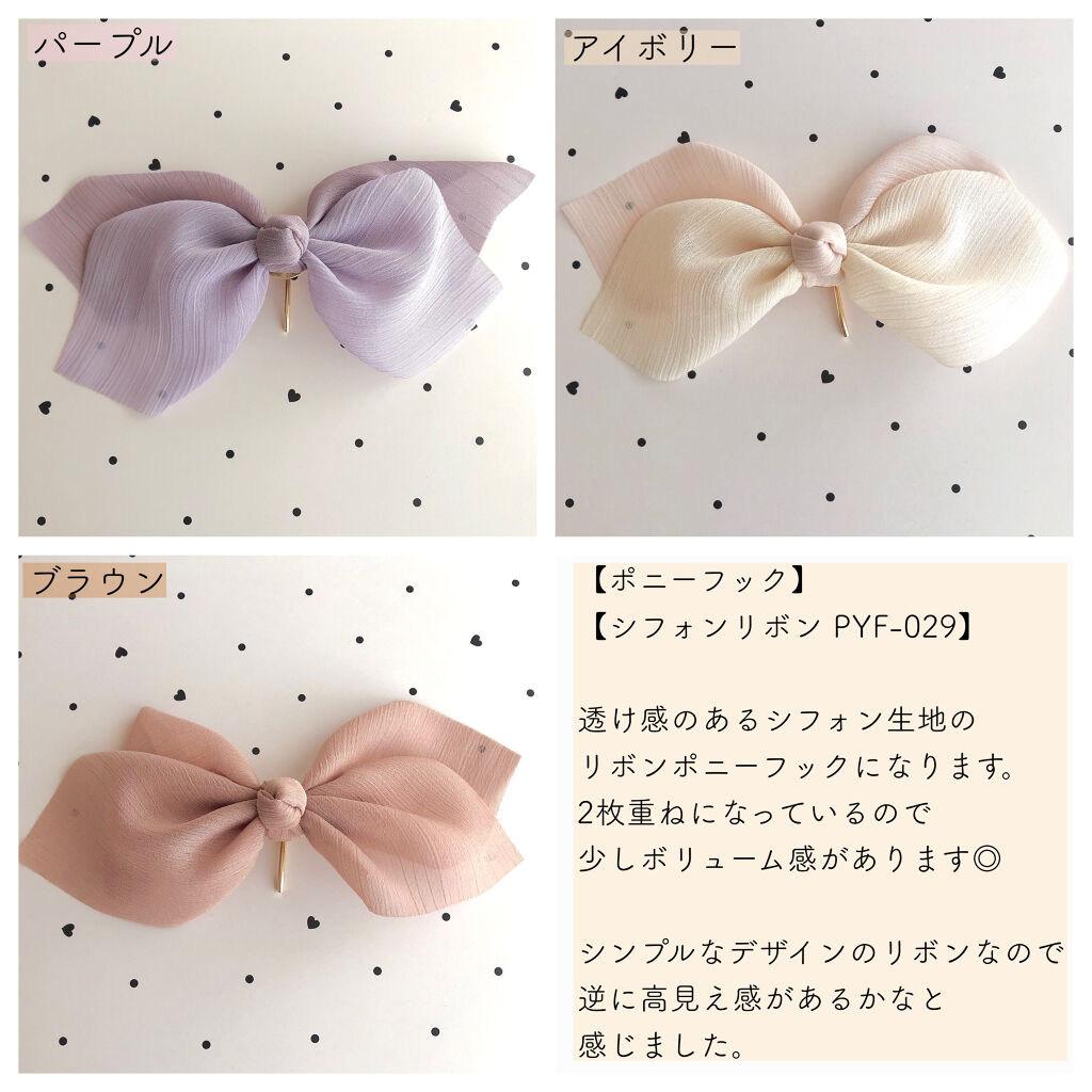 ヘアアクセサリー/セリア/ヘアアクセサリーを使ったクチコミ（2枚目）