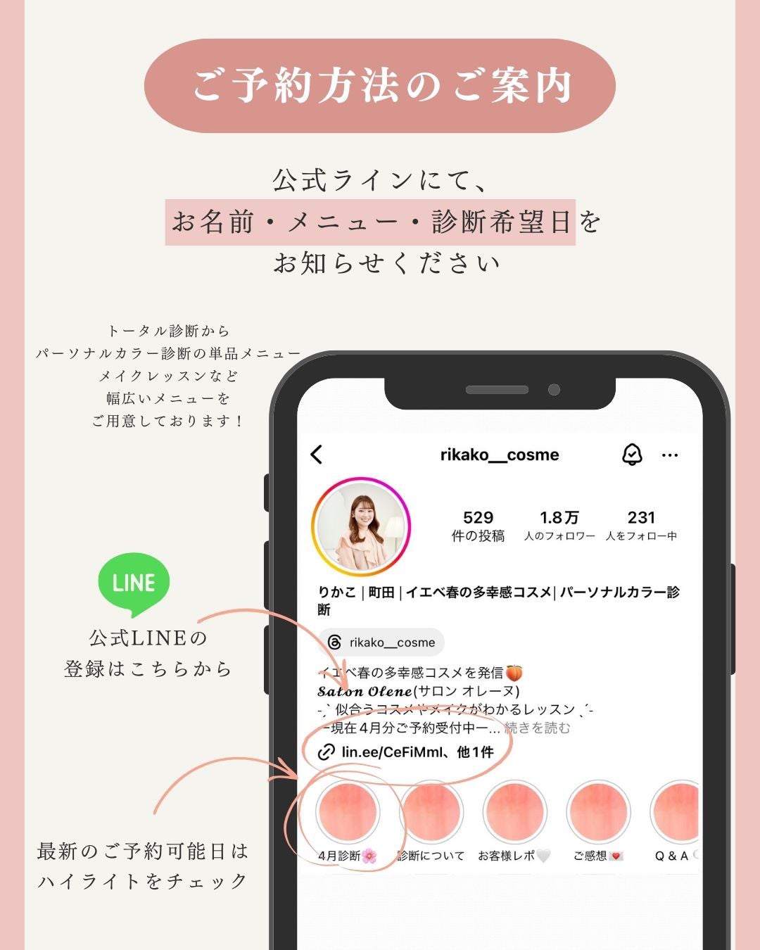 ãããðŒã€ãšãæ¥ on LIPS ãã€ãšãæ¥ã³ã¹ã¡ãªãðŒâ@rikako__cosmeä»åã¯ãªãã¢..ãïŒ5æç®ïŒ