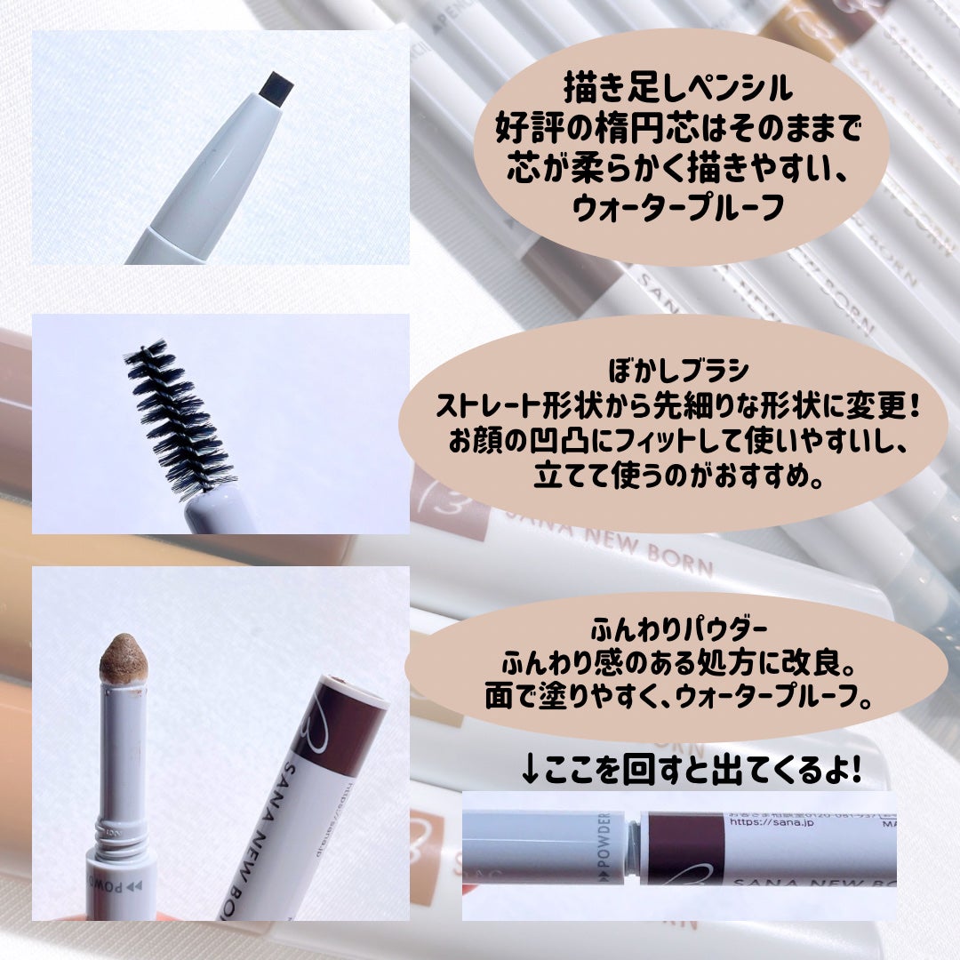 ★AMITY★ on LIPS 「WブロウEXNが生まれ変わってパーフェクトアイブロウに!芯が柔..」(2枚目)