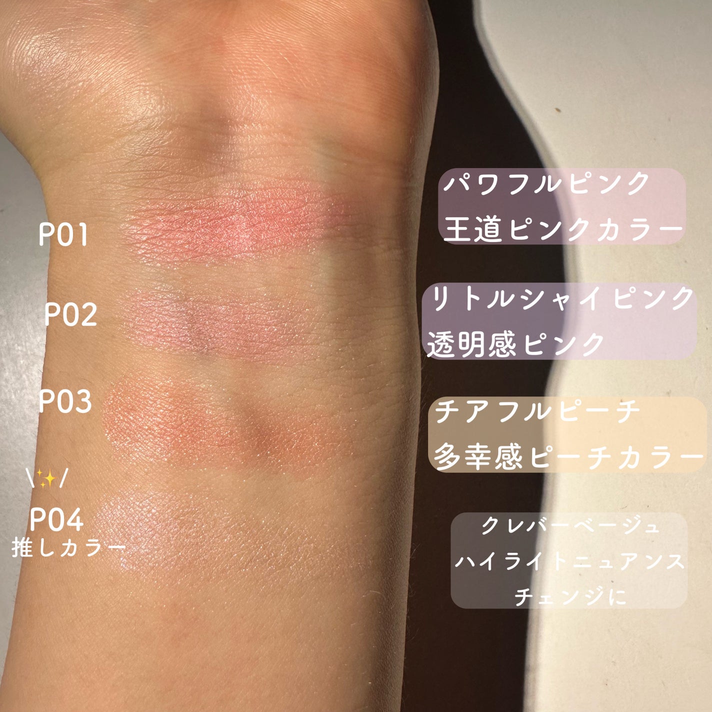 パウダーチークス/キャンメイク/パウダーチークを使ったクチコミ(4枚目)