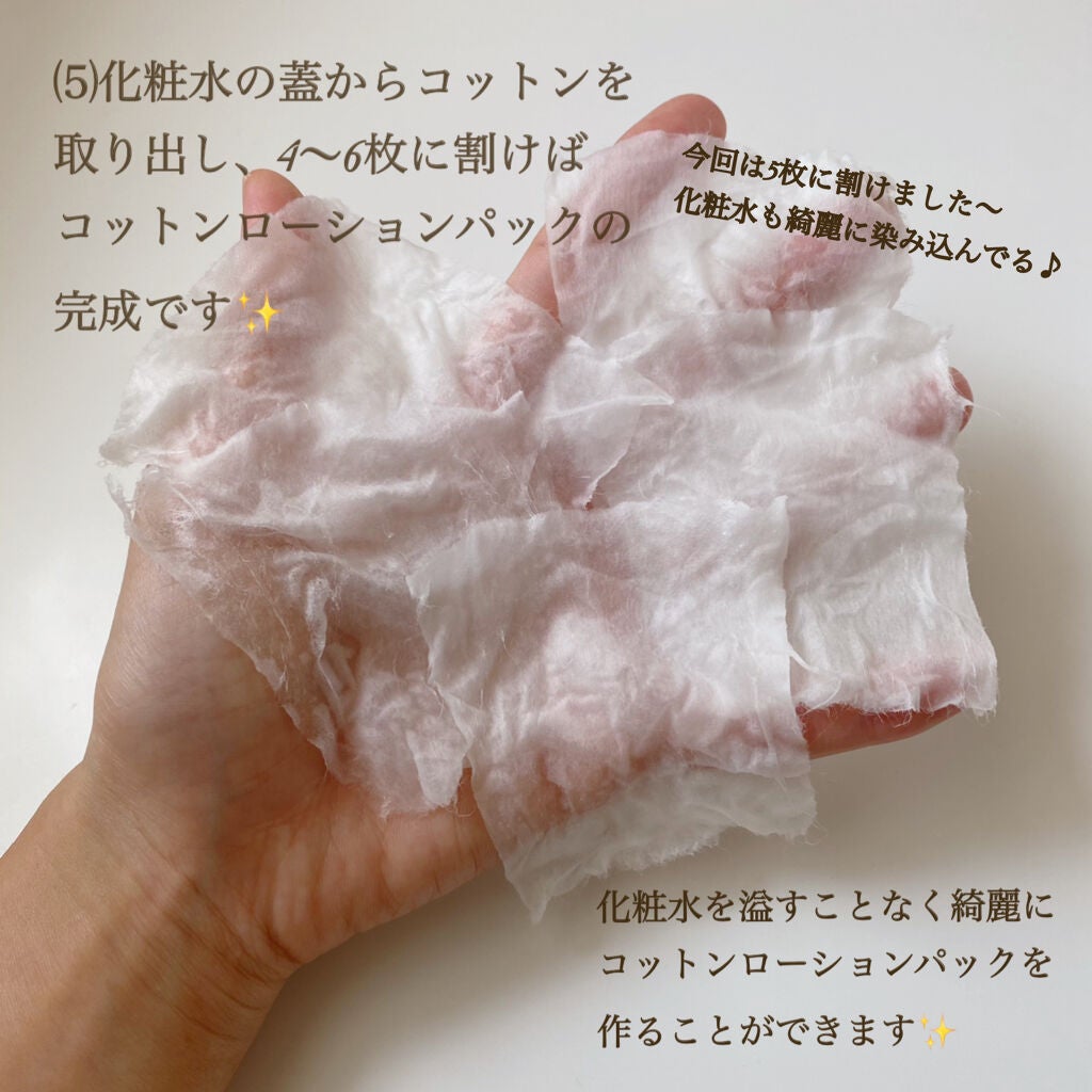 ハトムギ化粧水(ナチュリエ スキンコンディショナー R )/ナチュリエ/化粧水を使ったクチコミ(6枚目)