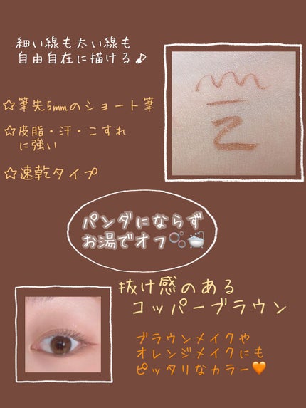 ãå¯çã¢ã€ã©ã€ããŒãã·ã§ãŒãçãªããã/ããžã£ãŽã¥/ãªãããã¢ã€ã©ã€ããŒã䜿ã£ãã¯ãã³ãïŒ2æç®ïŒ